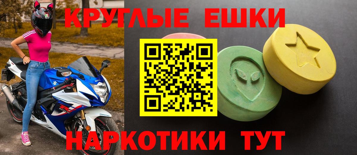 Мелеуз  Экстази XTC  хочу наркоту  Вход с VPN 