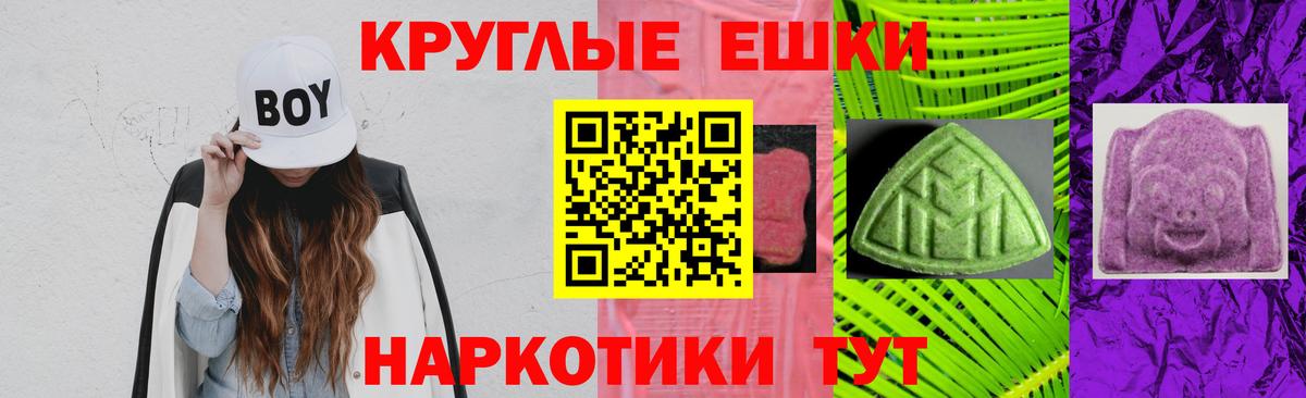 ЭКСТАЗИ Philipp Plein Мелеуз