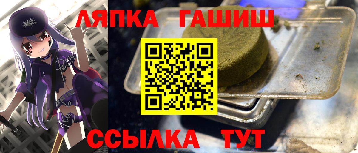 ГАШИШ убойный  ГАШ  Мелеуз  Вход с VPN 