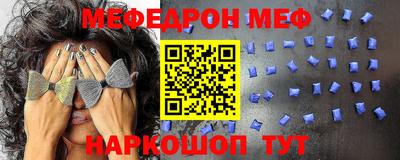 МДПВ Ефремов