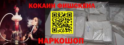 бошки Железногорск