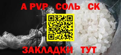 PSILOCYBIN Татарск
