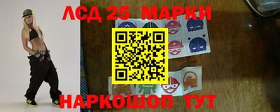 PSILOCYBIN Татарск