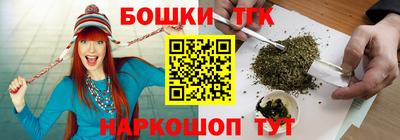 PSILOCYBIN Татарск