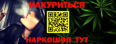 бошки Железноводск