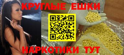 PSILOCYBIN Татарск