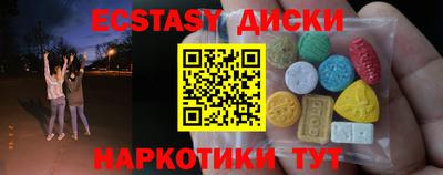 PSILOCYBIN Татарск