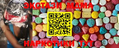 PSILOCYBIN Татарск