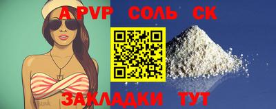 PSILOCYBIN Татарск