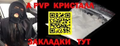 PSILOCYBIN Татарск