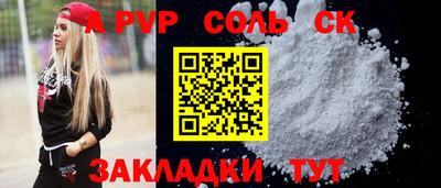 скорость mdpv Тара