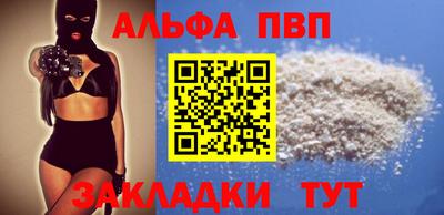 герыч Тверь