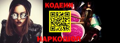 PSILOCYBIN Татарск