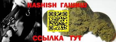 PSILOCYBIN Татарск