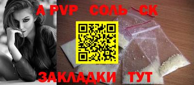 герыч Тверь