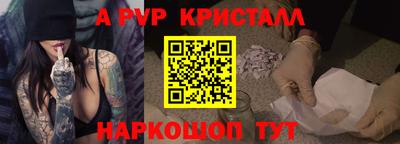 PSILOCYBIN Татарск