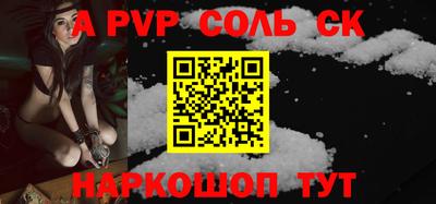 PSILOCYBIN Татарск