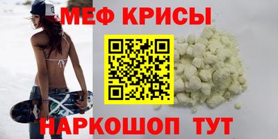 PSILOCYBIN Татарск