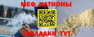 скорость mdpv Тара