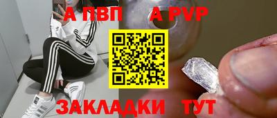 герыч Тверь