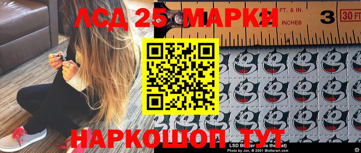Марки NBOMe 1,8мг Мелеуз