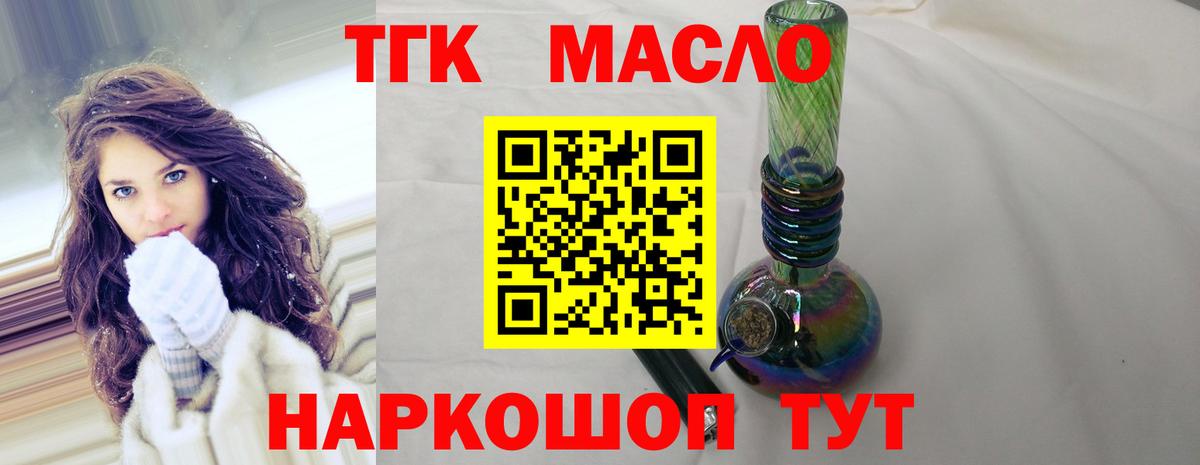 Мелеуз  КОКАИН  Меф   ГАШ  Вход с VPN  ГАШ  NBOMe 
