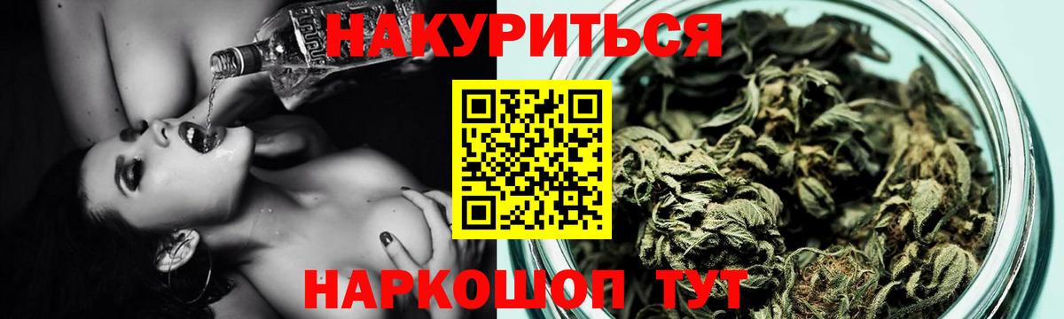 МАРИХУАНА конопля Мелеуз