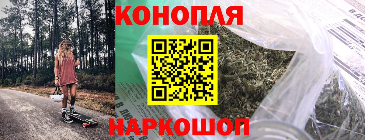Мелеуз  Бошки Шишки VHQ  Вход с VPN  Шишки марихуана MAZAR  Каннабис конопля  Бошки Шишки план 